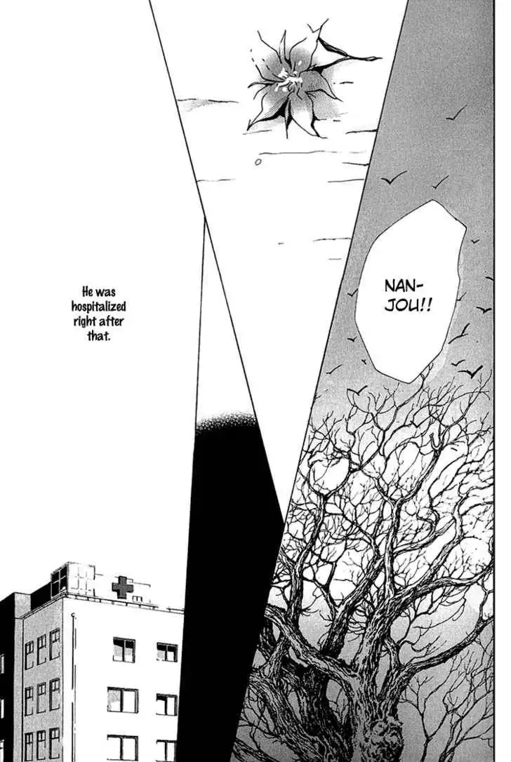 Kare no Niwa ni Saku Hana Chapter 1 45